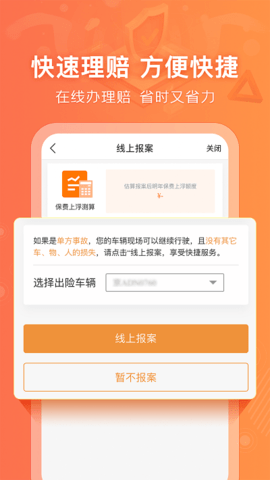 阳光车生活app官网下载安装-阳光车生活最新版下载 v4.2.5