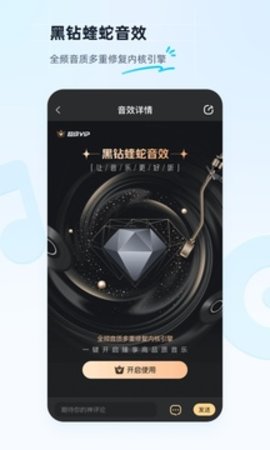 酷狗2023最新版app下载安装最新版-酷狗2023最新版手机app官方下载 11.4.0