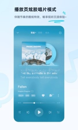 酷狗2023最新版app下载安装最新版-酷狗2023最新版手机app官方下载 11.4.0