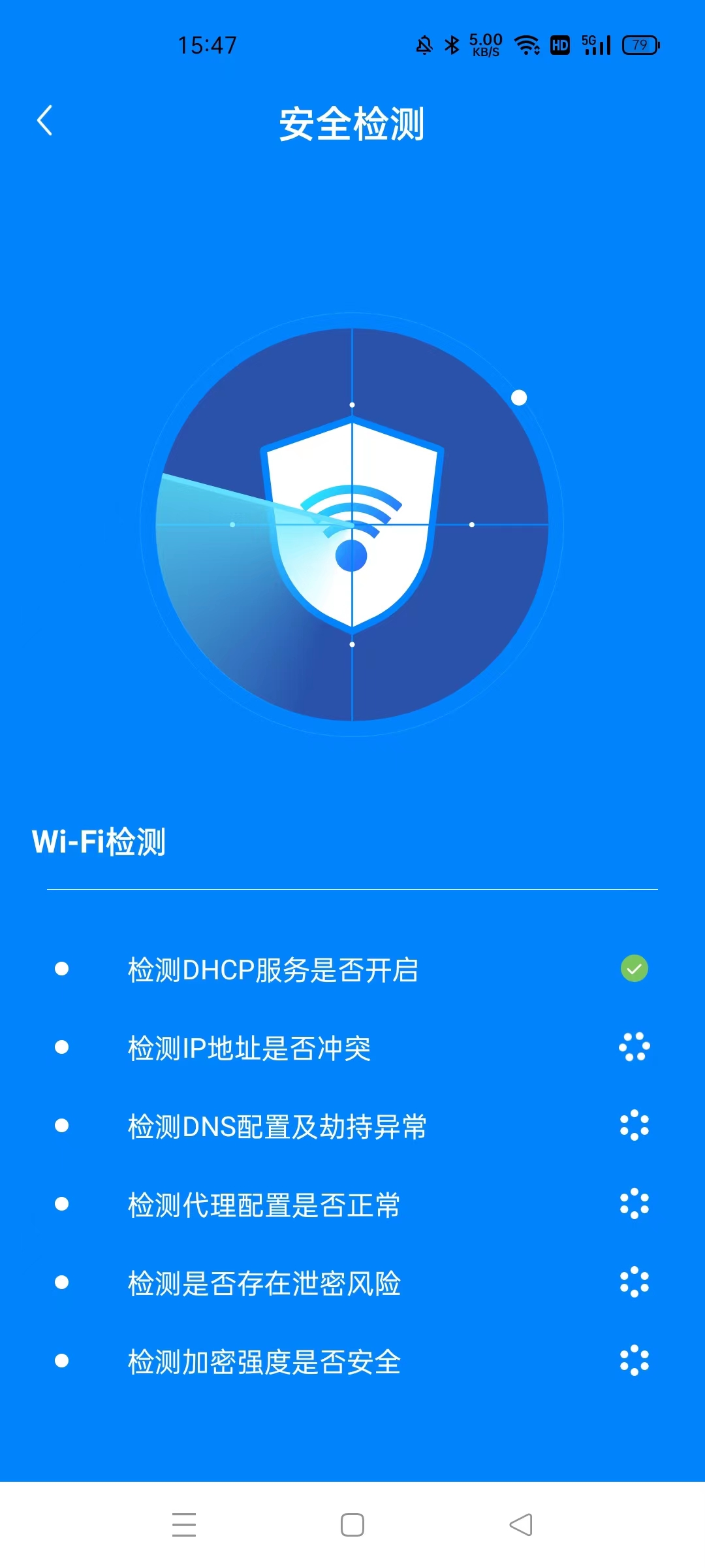 wifi光速快连appapp下载最新版-wifi光速快连app官方app手机版下载安装 v1.0.1