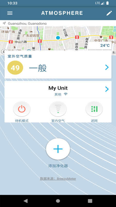 新唐逸app手机版app下载官方版-新唐逸app手机版app下载 v1.0.2
