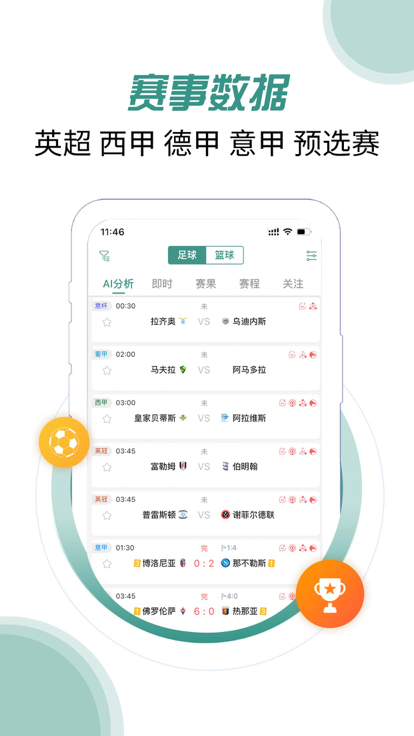 奇胜体育appapp下载最新版-奇胜体育app官方app手机版下载安装 v3.3.82