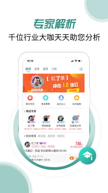 奇胜体育appapp下载最新版-奇胜体育app官方app手机版下载安装 v3.3.82
