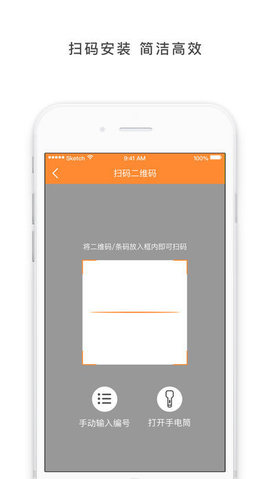 纸引君运维app下载-纸引君运维最新版下载 2.1.1