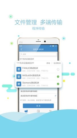 语祯物联app下载安装到手机-语祯物联官网app最新版 0.30.0