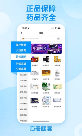 方舟健客网中文版最新版下载-方舟健客网中文版app下载 v6.6.0
