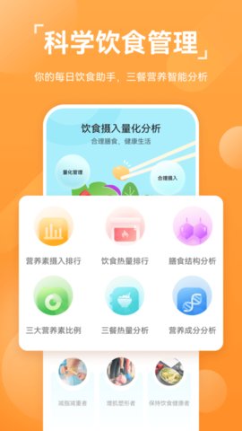 华为运动健康app最新版手机版下载-华为运动健康app最新版app下载最新版 v13.0.1.310