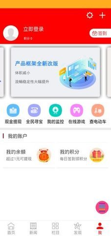 湘西融媒app下载最新版-湘西融媒官方app手机版下载安装 5.7.1