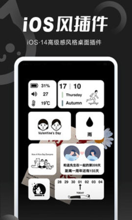 小妖精美化电子版app下载安装到手机-小妖精美化电子版app官方版下载 v5.4.6.000