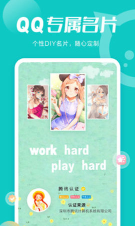 小妖精美化电子版app下载安装到手机-小妖精美化电子版app官方版下载 v5.4.6.000