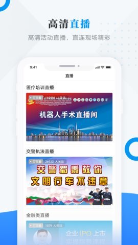 今日绥芬河最新版下载安装-今日绥芬河最新版app官网下载 3.6.6