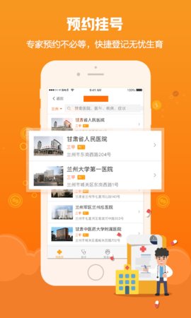 甘肃爱城市appapp下载-甘肃爱城市app最新版下载 5.3.7