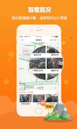 甘肃爱城市appapp下载-甘肃爱城市app最新版下载 5.3.7