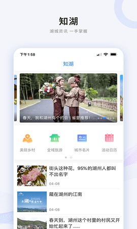 南太湖号官方版app下载官方版-南太湖号官方版app下载 2.1.7