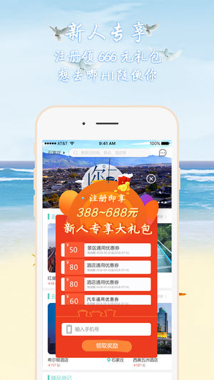 快票出行app最新版app下载官方版-快票出行app最新版app下载 v1.9.1