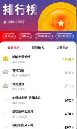 竞品宝app下载最新版-竞品宝官方app手机版下载安装 1.0.1