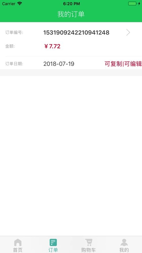 清美生鲜app官方官方下载-清美生鲜app官方app下载 3.1.0