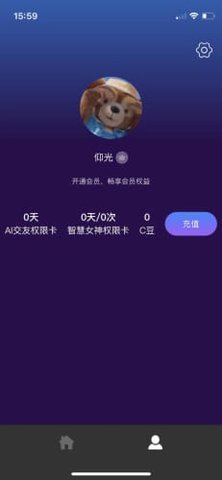 chat官方app下载-chat官方最新版下载 1.2