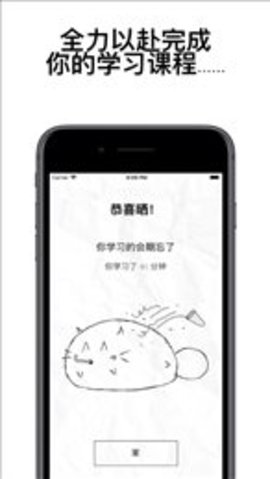 自律猫app安卓手机版下载-自律猫app安卓软件下载 3.1.4