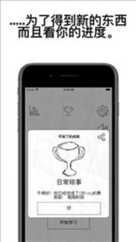 自律猫app安卓手机版下载-自律猫app安卓软件下载 3.1.4