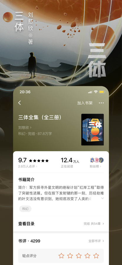 番茄小说赚钱免费版app下载官方版-番茄小说赚钱免费版app下载 1.0.1