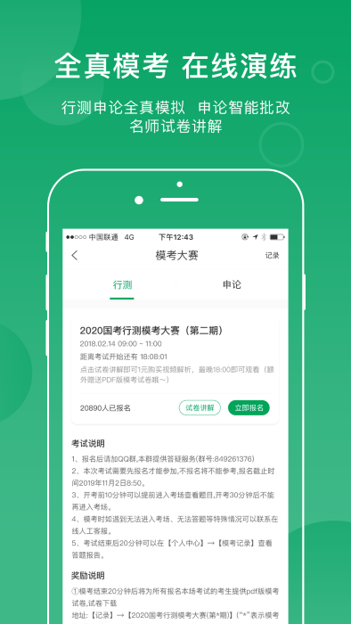 小麦app破解版免费下载-小麦app手机app最新版下载 1.0.0