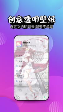壁纸精灵app下载免费版-壁纸精灵最新版下载 6.2.8