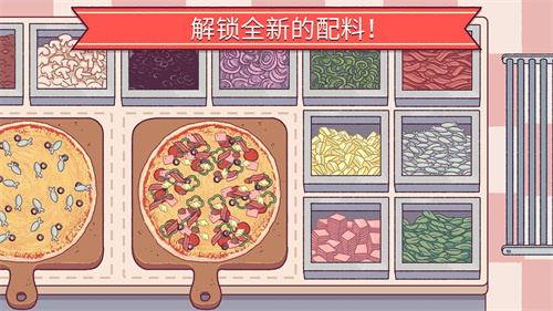 可口的披萨美味的披萨中文版手游官网正版下载安装-可口的披萨美味的披萨中文版官方正版游戏下载最新版 v3.8.2