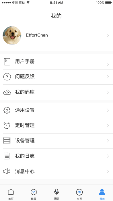 雅今智慧生活appapp官方下载最新版-雅今智慧生活app手机版下载 1.0.2