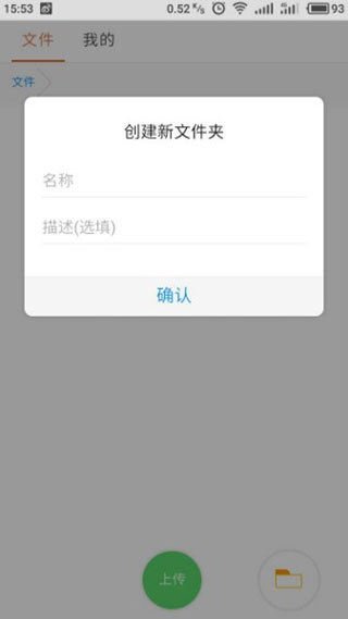 蓝奏云官方下载-蓝奏云app下载 0.0.16