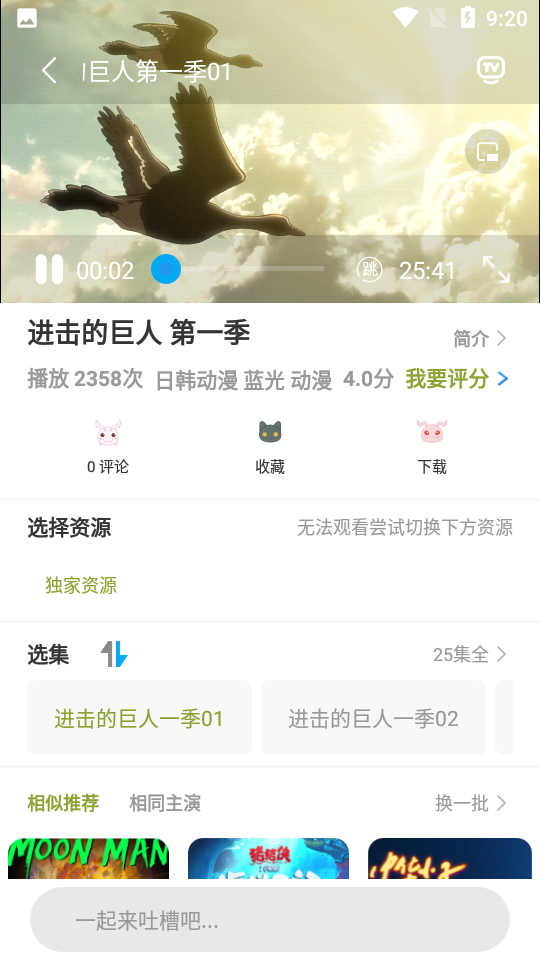 mifunapp下载最新版-mifun官方app手机版下载安装 1.1.6