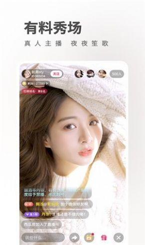 果酱app官网下载安装-果酱最新版下载 3.4.2