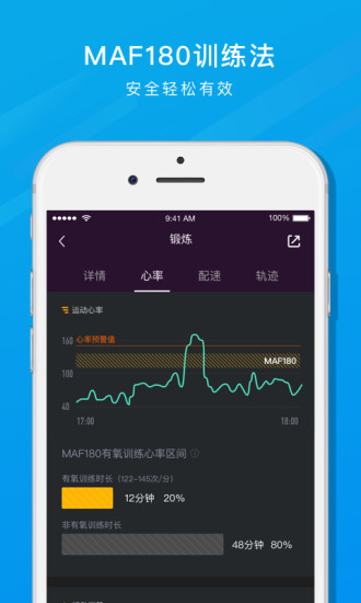 乐心手环app下载最新版-乐心手环官方app手机版下载安装 1.0
