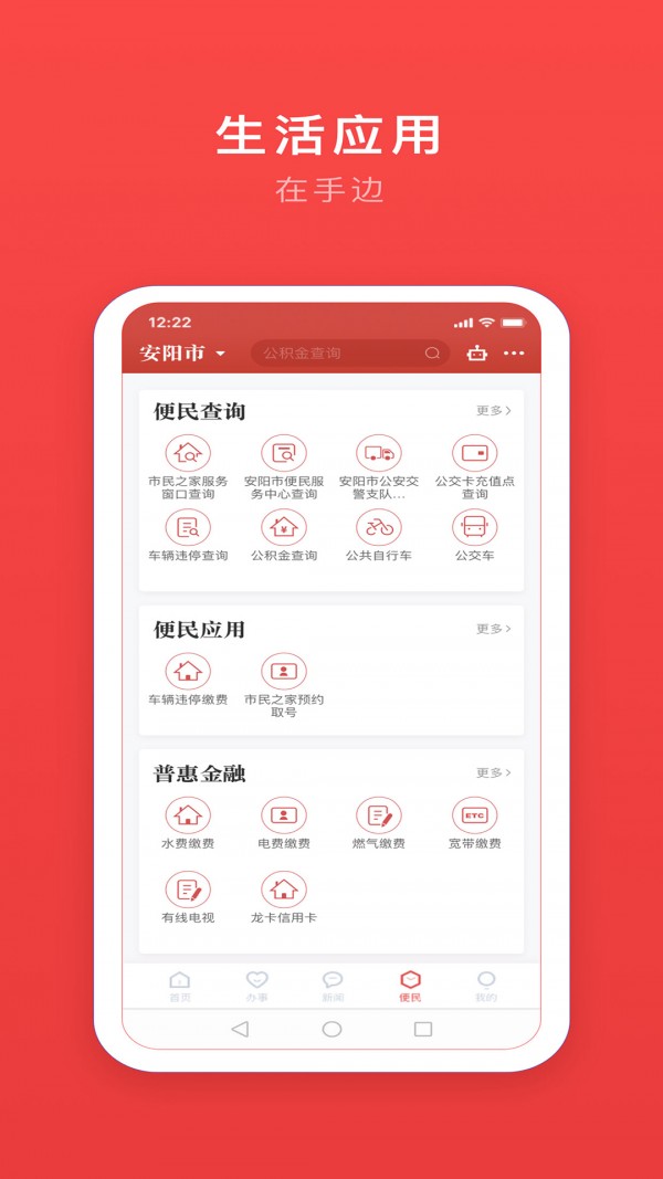 安馨官方版下载-安馨app下载安装 2.2.2