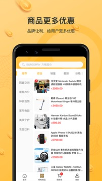 云小福官方版下载-云小福app下载安装 5.0