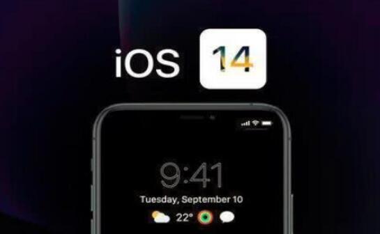 苹果ios14最新版下载-苹果ios14app下载 1.0