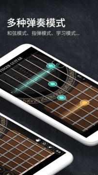 吉他模拟器最新版2022官方下载-吉他模拟器官网app最新版下载 6.0