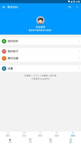 智友邦app官方下载最新版-智友邦手机版下载 1.2.0