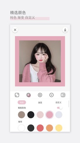 日杂相机app最新版2023官方下载-日杂相机app官网app最新版下载 1.5.3