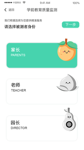 Hi宝贝计划官方版app下载安装-Hi宝贝计划官方版最新版本下载 4.5.6