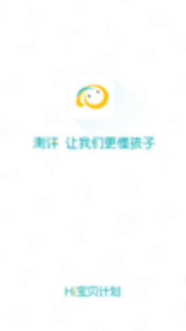 Hi宝贝计划官方版app下载安装-Hi宝贝计划官方版最新版本下载 4.5.6