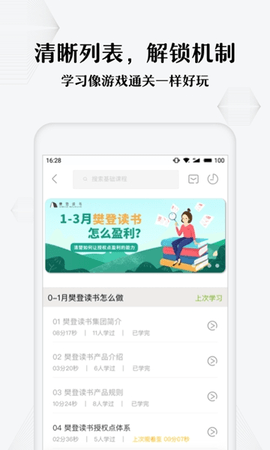领阅appapp官方下载最新版-领阅app手机版下载 2.7.4
