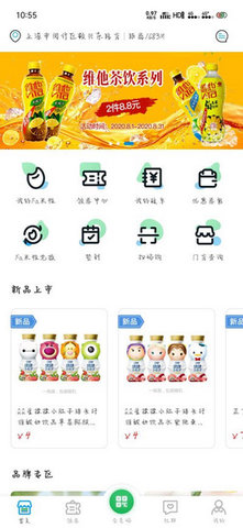 Fa米家最新版app官网下载安装-Fa米家最新版最新版下载 2.6.9