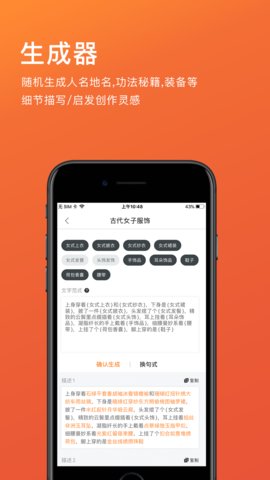 橙瓜苹果版下载安装2023-橙瓜苹果版app官网下载 6.1.5