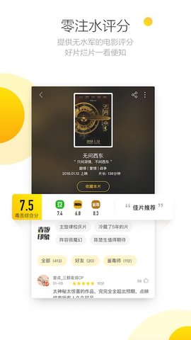 毒舌影视appapp官网下载安装-毒舌影视app最新版下载 2.1.5