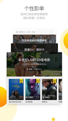 毒舌影视appapp官网下载安装-毒舌影视app最新版下载 2.1.5