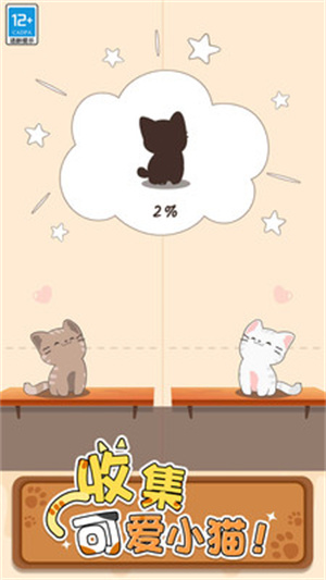 猫咪二重奏app官网下载安装-猫咪二重奏软件手机版下载 1.0.4
