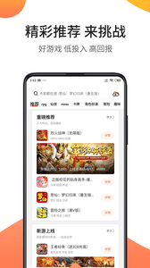 骑士助手游戏盒子app下载安装到手机-骑士助手游戏盒子app官方版下载 7.4.9