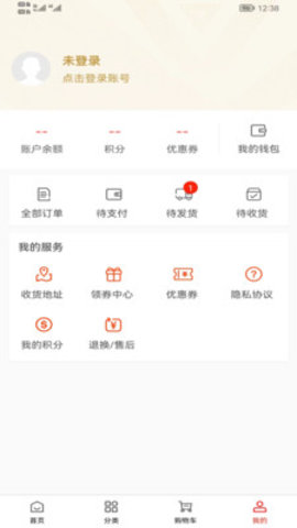 废淘淘商城app最新版app下载安装最新版-废淘淘商城app最新版手机app官方下载 2.0.3