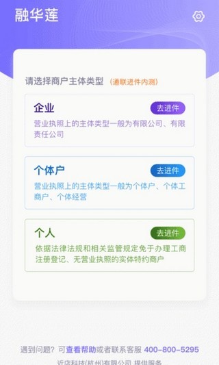 花脸合伙人最新版2023官方下载-花脸合伙人官网app最新版下载 1.0.1